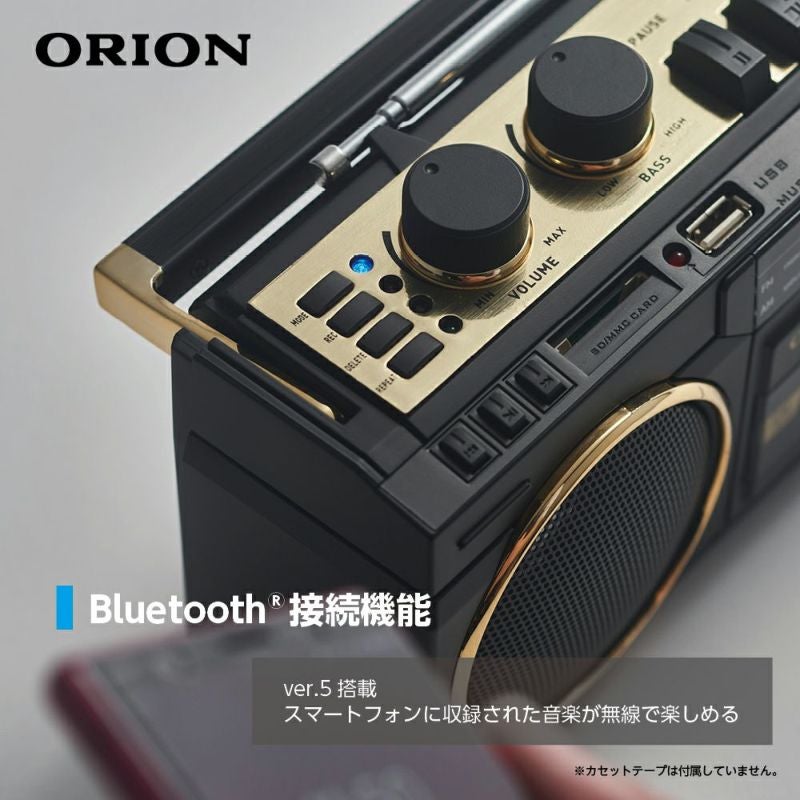 [レンタル] オリオン(ORION) SCR-B3 Bluetooth搭載ステレオラジカセ - 8