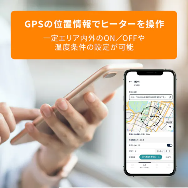 [レンタル] [2022年発売モデル] デロンギ マルチダイナミックヒーター Wi-Fiモデル MDHAA12WIFI-BK ピュアホワイト+マットブラック (暖房目安 8～10畳) - 8