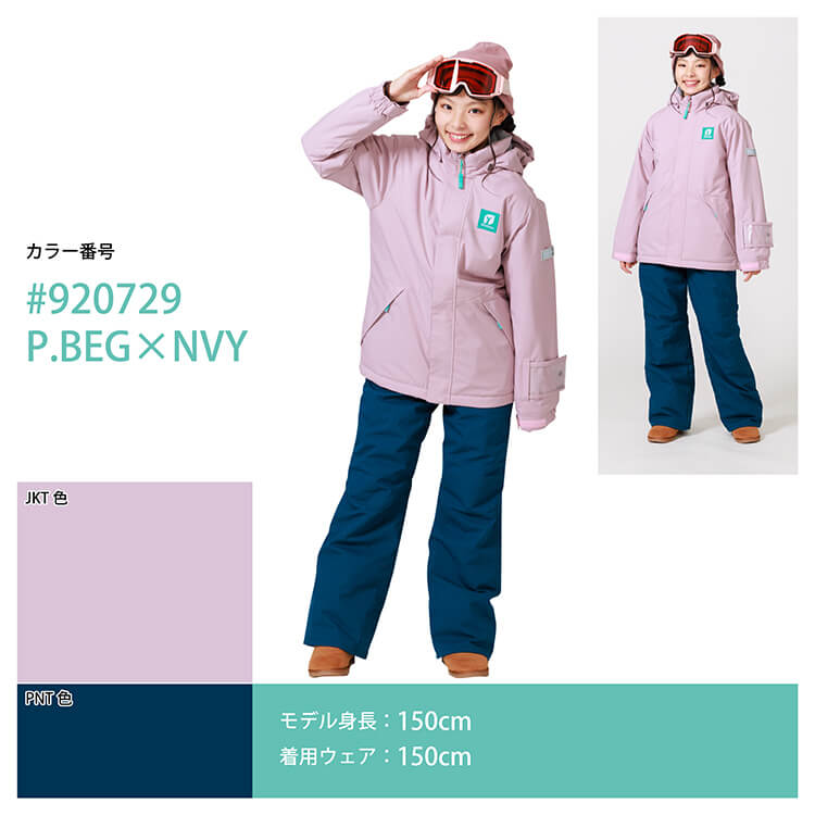 [レンタル] オンヨネ(ONYONE) キッズ スキー・スノボウェア 上下セット RES78500の宅配レンタル - 9