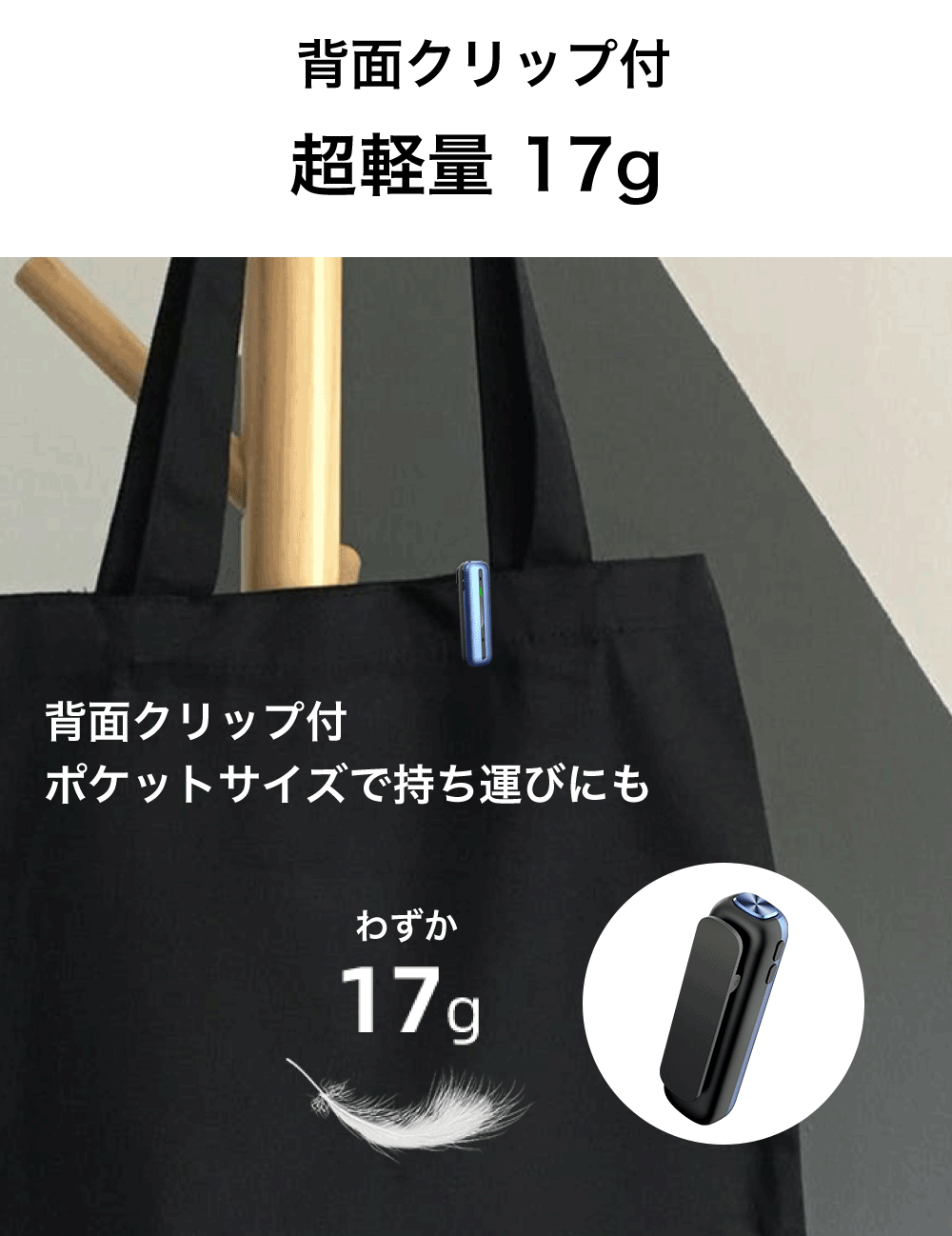 [レンタル] Wooask S01 ボイスレコーダー - 12