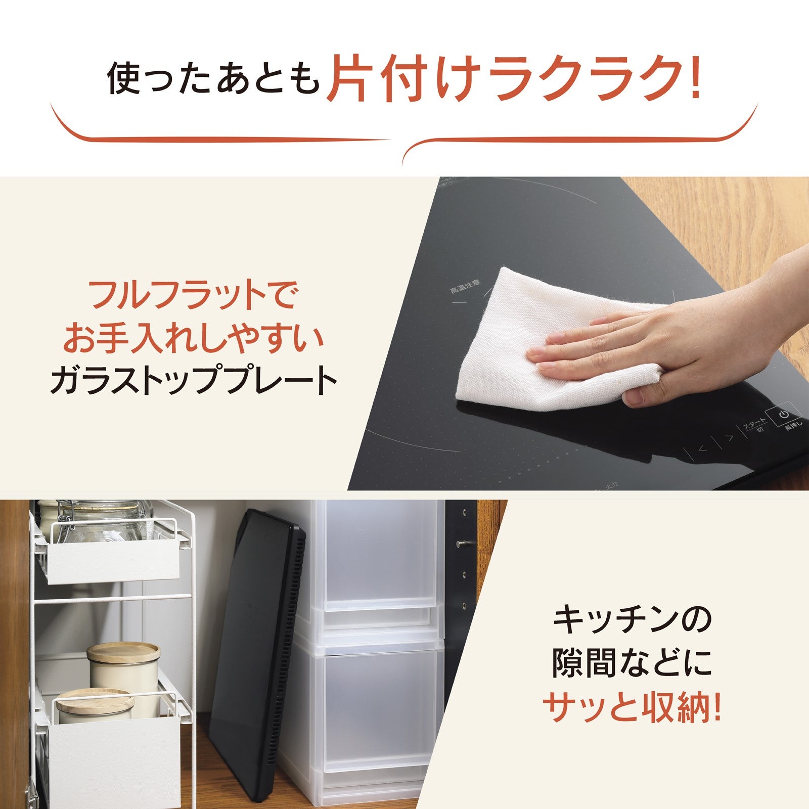 [レンタル] 象印 卓上IHクッキングヒーター EZ-KG26 - 8