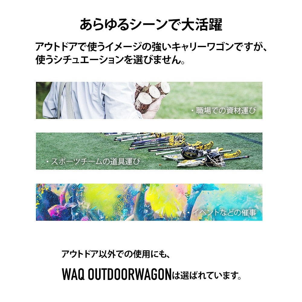 [レンタル] WAQ(ワック) アウトドアワゴン WAQ-W１ - 10