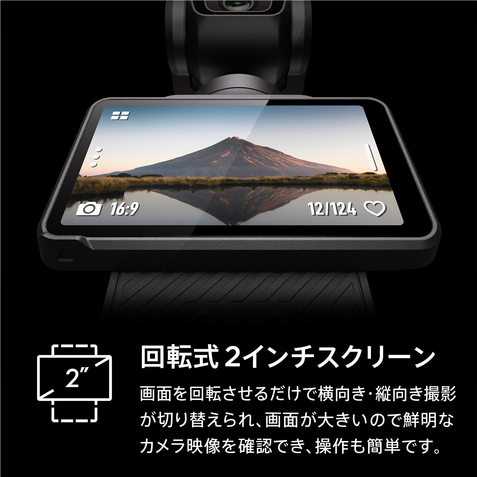 [レンタル] DJI Osmo Pocket 3 Creator Combo 3軸スタビライザー搭載 ポケットジンバルカメラ - 6