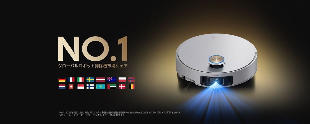 [レンタル] Dreame（ドリーミー）L10s Ultra Gen2 ロボット掃除機 - 7