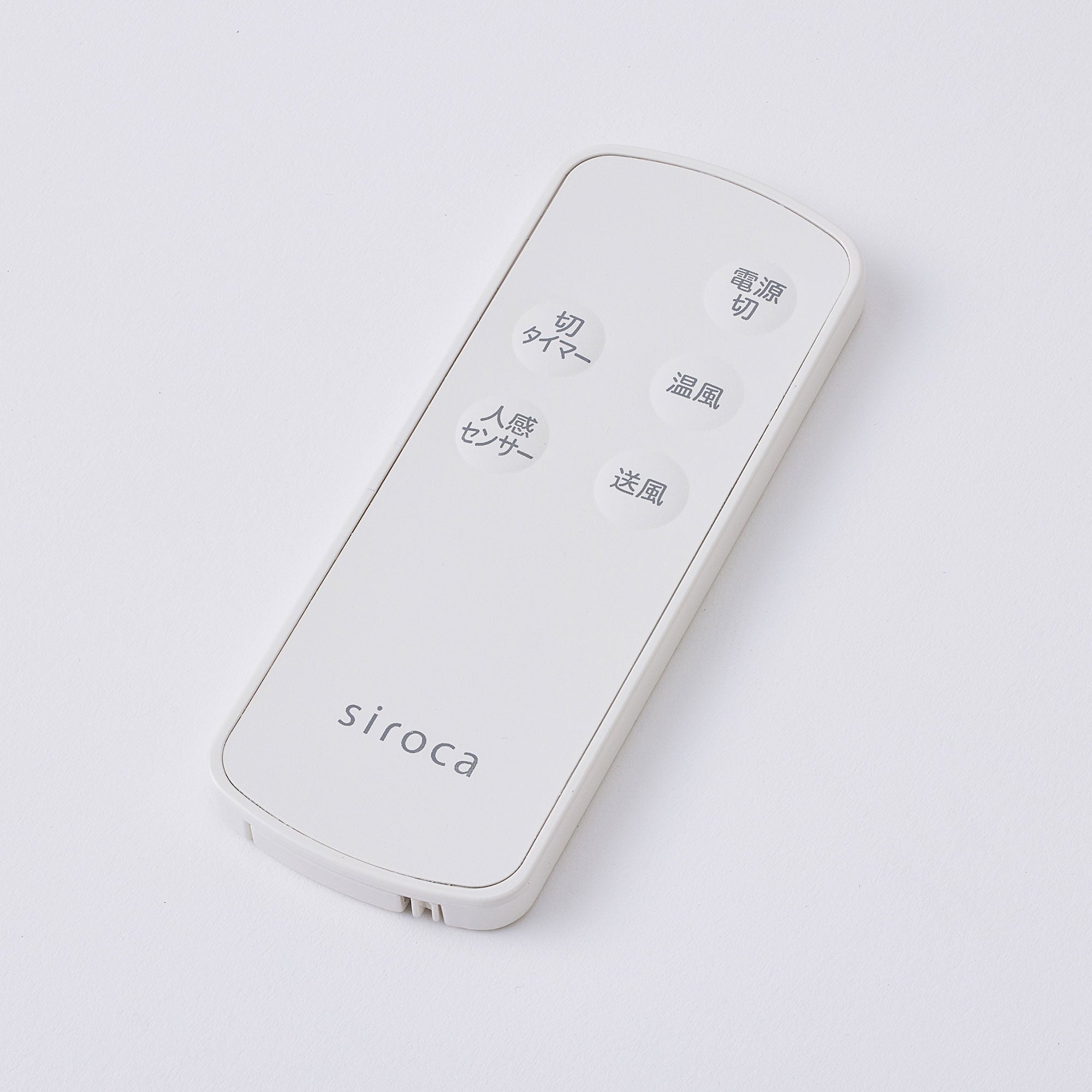 [レンタル] シロカ(siroca) ポカCUBE SH-CF131 人感センサー付きセラミックファンヒーター - 7