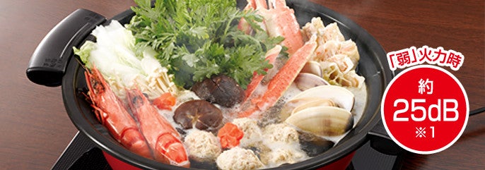 [レンタル] Panasonic 卓上IH調理器 KZ-PH33 - 3