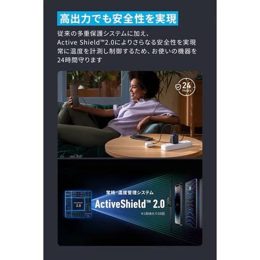 [レンタル] アンカー Prime Wall Charger (67W, 3 ports, GaN) A2669 充電器 - 7