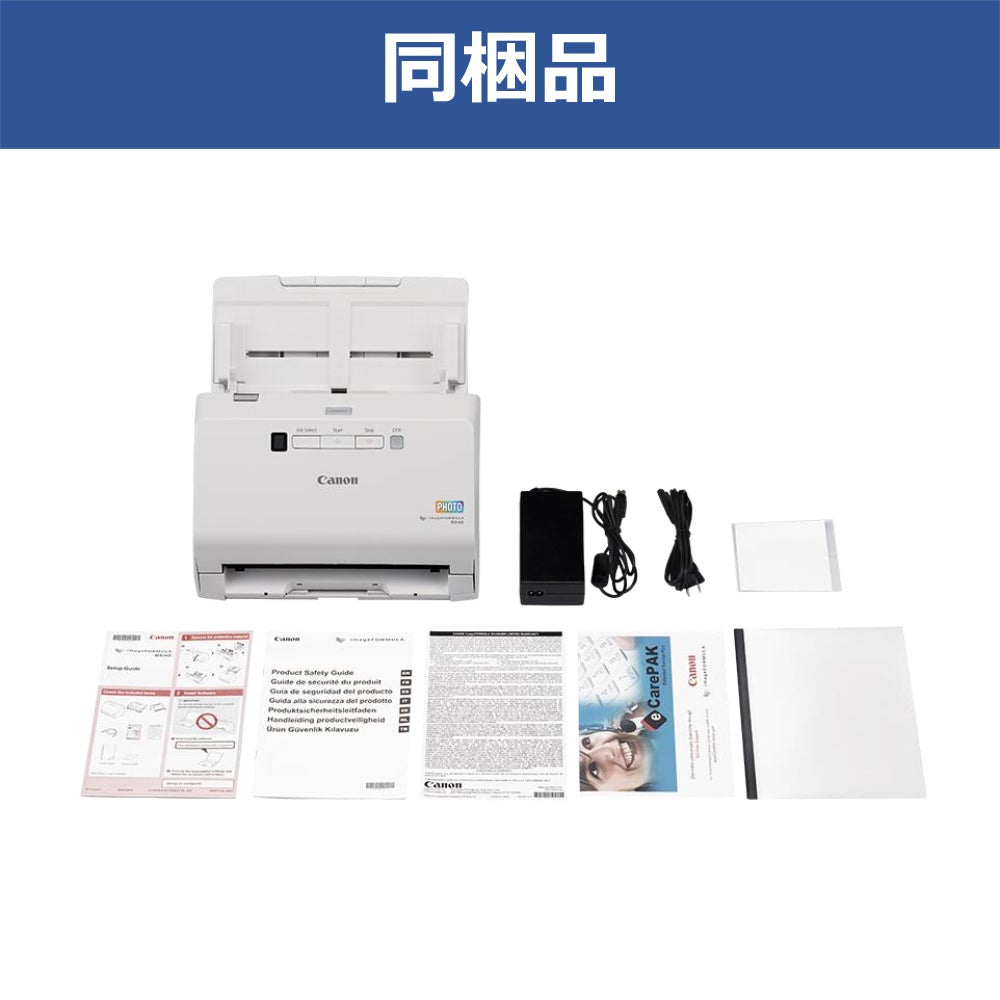 [レンタル] CANON（キヤノン） ドキュメントスキャナー RS40 - 4