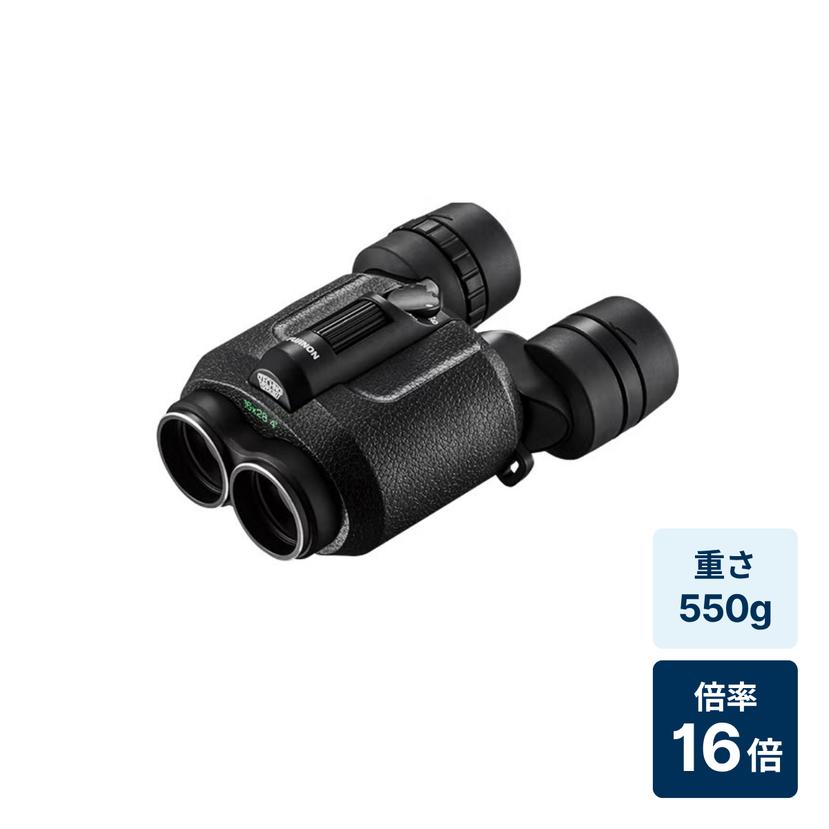 [倍率16倍]富士フイルム FUJINON テクノスタビ TS16×28 WP コンサート・ライブ向け 防振双眼鏡 防水タイプ