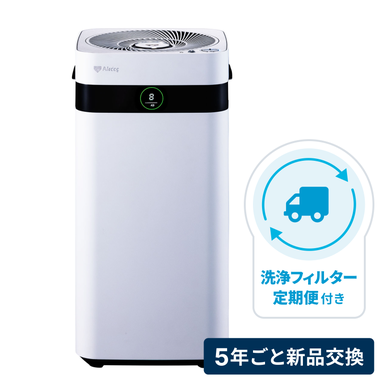 [5年ごと新品交換] 【洗浄フィルター定期便】Airdog(エアドッグ) X3D コンパクトモデル空気清浄機 ホワイト