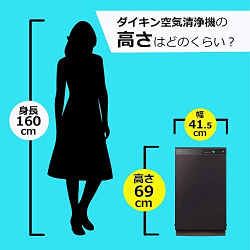 [レンタル] ダイキン DAIKIN 除加湿 うるるとさらら空気清浄機 ビターブラウン MCZ70X (〜32畳)(加湿：木造11畳/プレハブ18畳) - 3