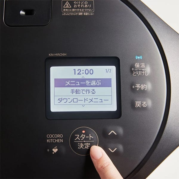 [レンタル] 【長期利用向け】シャープ ヘルシオ ホットクック KN-HW24H 2〜6人用 2.4L容量 ホワイト - 3