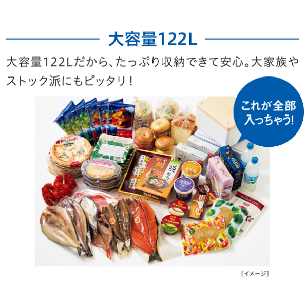 [122L][右開き]アクア 冷凍庫 AQF-F12R-W サテンホワイト 大容量122Lの収納イメージ - 8