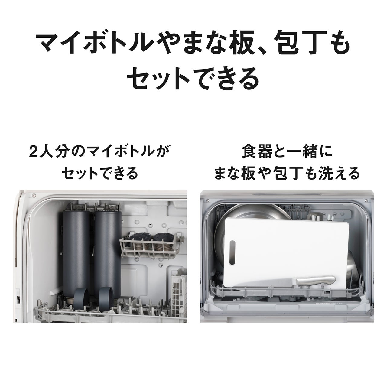 [レンタル] 【長期利用向け】 [～食器24点]パナソニック 食器洗い乾燥機 NP-TSK2 分岐水栓対応 2～4人分 ライトベージュ - 4