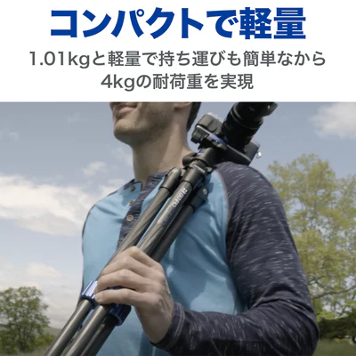 [レンタル] BENRO スリム アルミニウム三脚 0型4段 雲台セット - 4