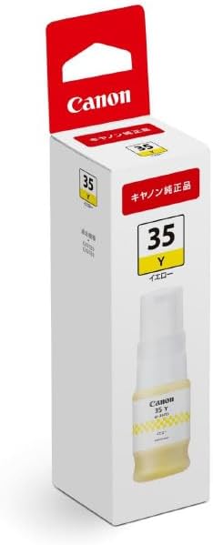 CANON GX2030,GX1030 インクボトル GI-35Y イエロー - 3