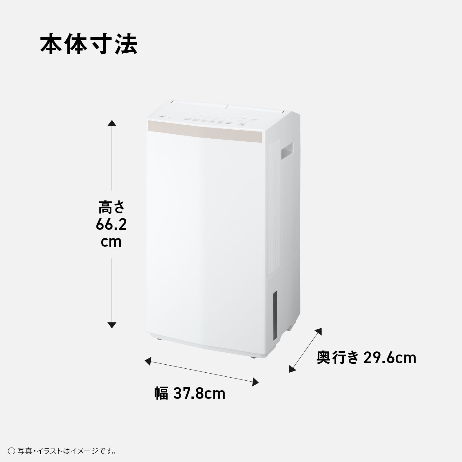[レンタル] Panasonic ナノイーX搭載 F-YEX200D エコ・ハイブリッド方式 衣類乾燥除湿機 - 8