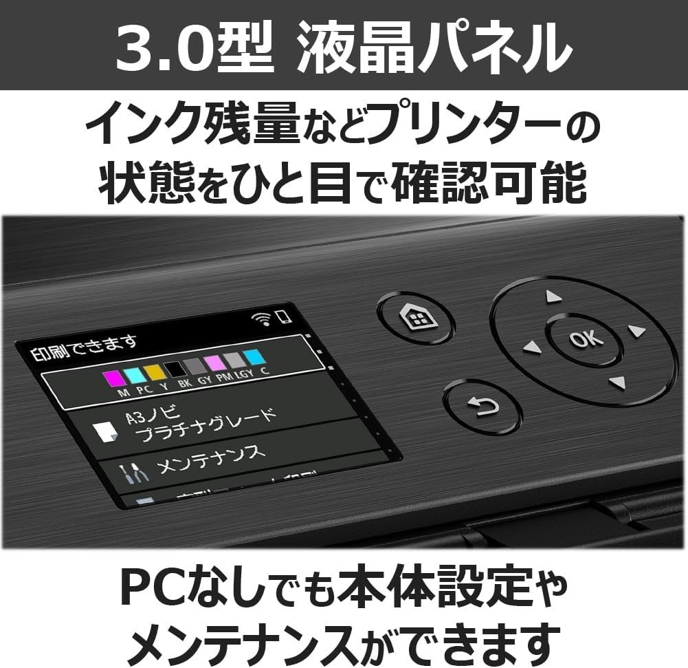 [レンタル] CANON(キヤノン) PIXUS PRO-S1 Mark II A3カラーインクジェットプリンター (プロ・ハイアマチュアフォトグラファー向け) - 6
