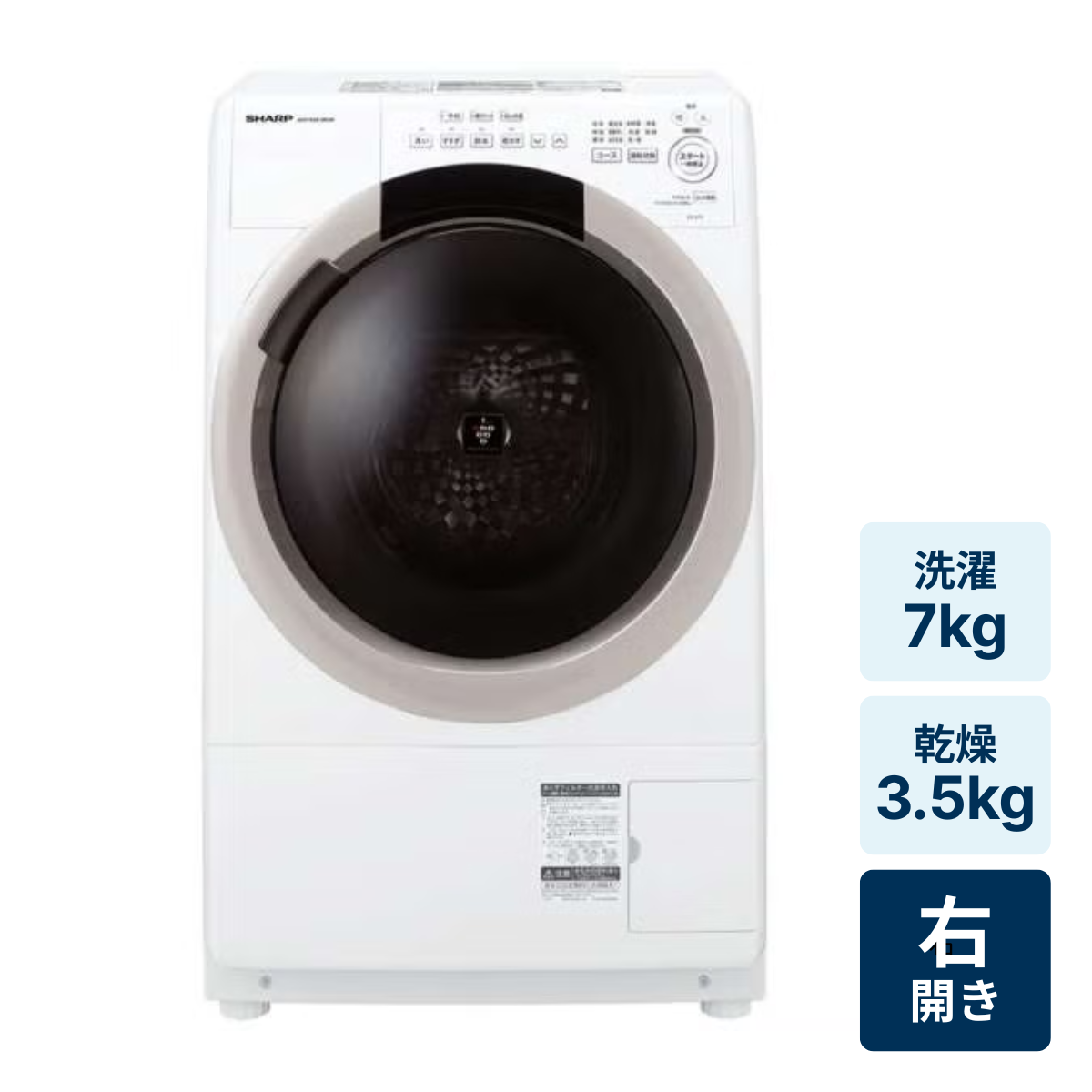 レンタル] SHARP (シャープ)【左開き】洗濯10kg/乾燥6kg ドラム式洗濯