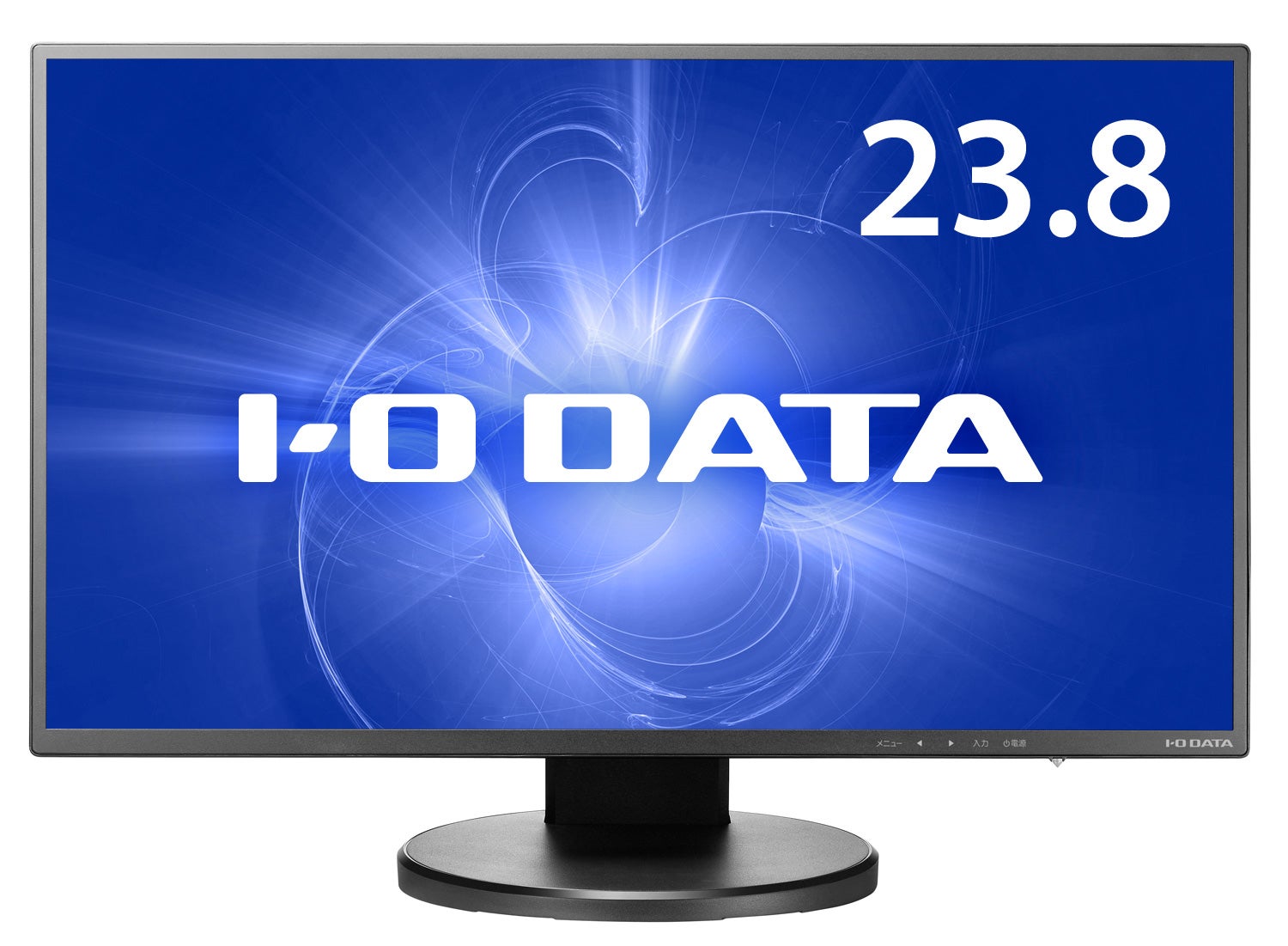 [レンタル] アイ・オー・データ(IODATA) 広色域 23.8型ワイド液晶ディスプレイ LCD-HC241XDB - 4