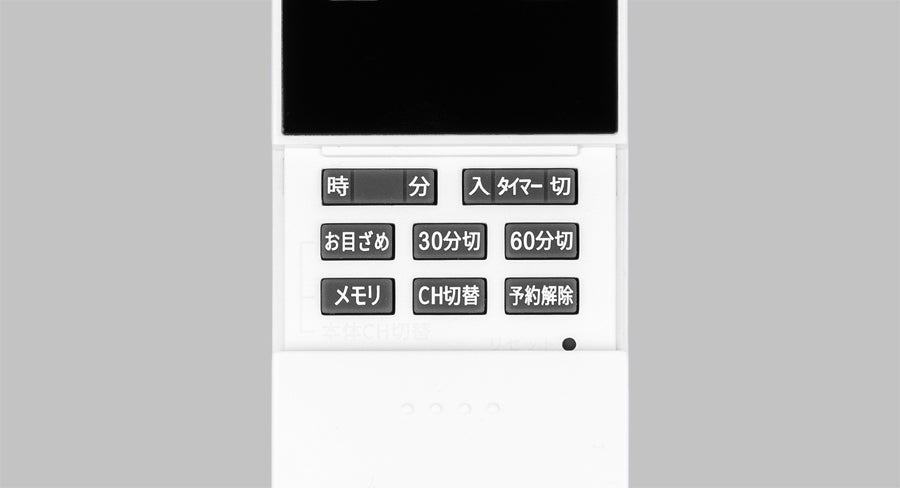 [レンタル] 東芝 LEDシーリングライト NLEH18023B-LC 18畳タイプ - 4