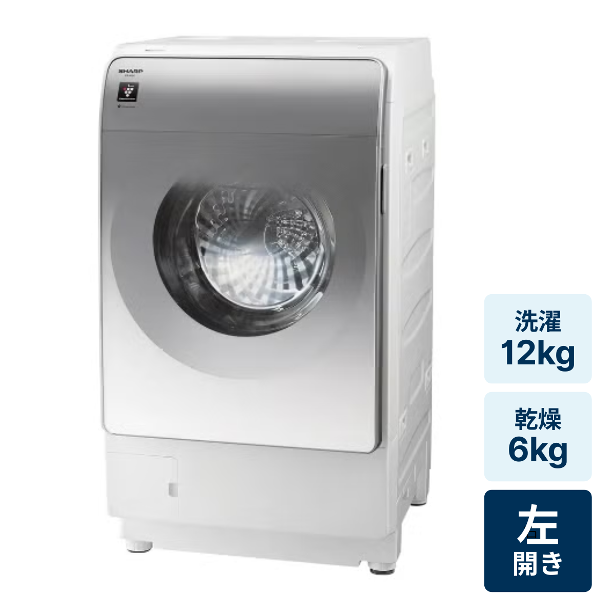 レンタル] SHARP (シャープ)【左開き】 ES-X12C-SL 洗濯12kg/乾燥6kg