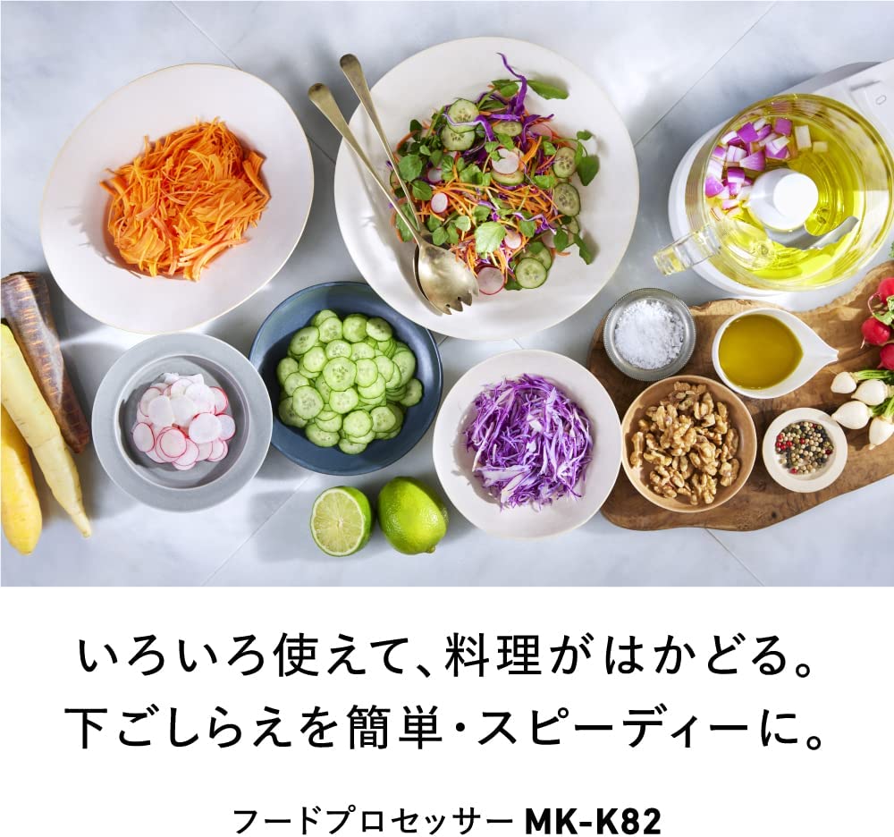 [レンタル] パナソニック フードプロセッサー MK-K82 - 2