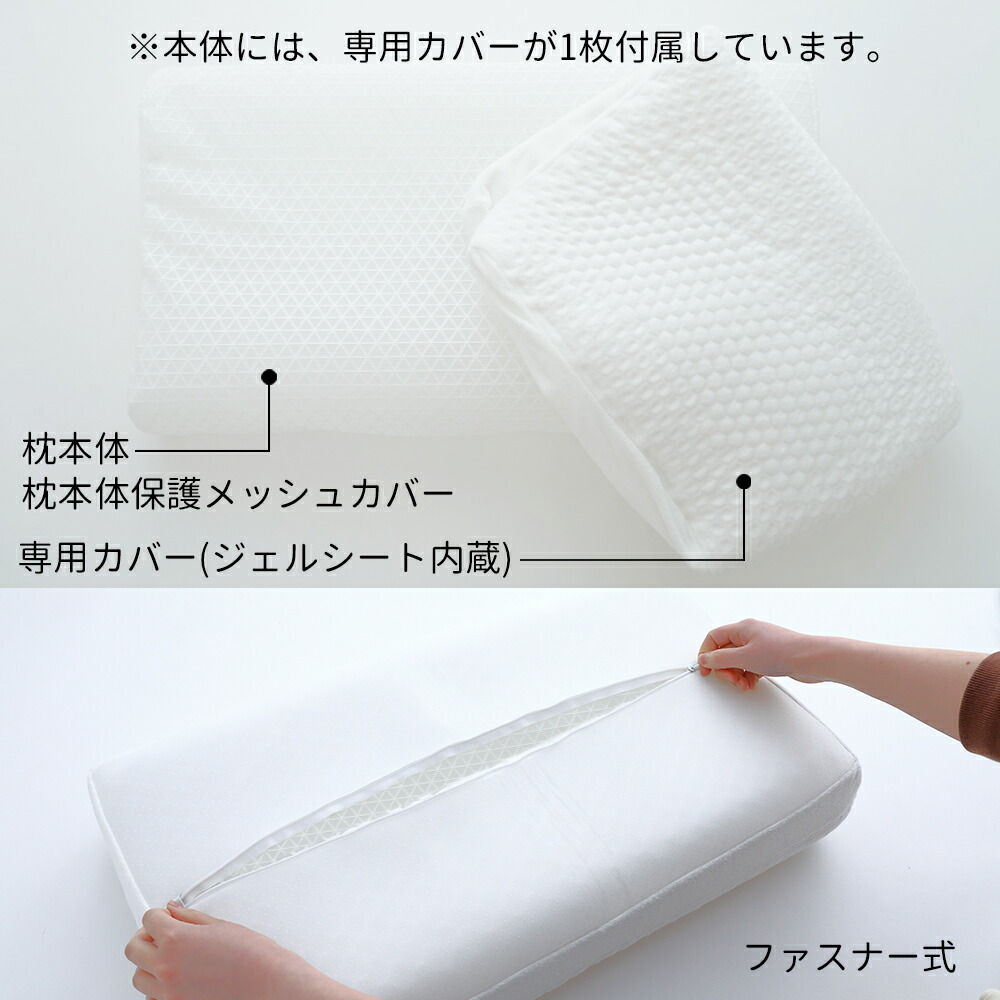 [レンタル] 夏の夜も涼しく眠れる枕 - 11