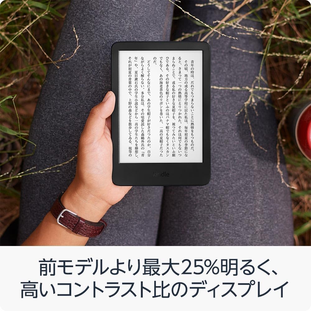 [レンタル] Amazon Kindle 16GB(2024) - 6