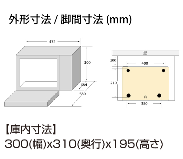 [レンタル] [20L]アクア 四ツ星レンジ AQM-KF20P 単機能電子レンジ - 13