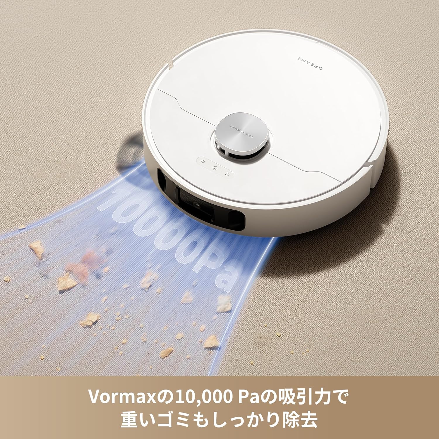 [レンタル] Dreame（ドリーミー）L10s Ultra Gen2 ロボット掃除機 - 2