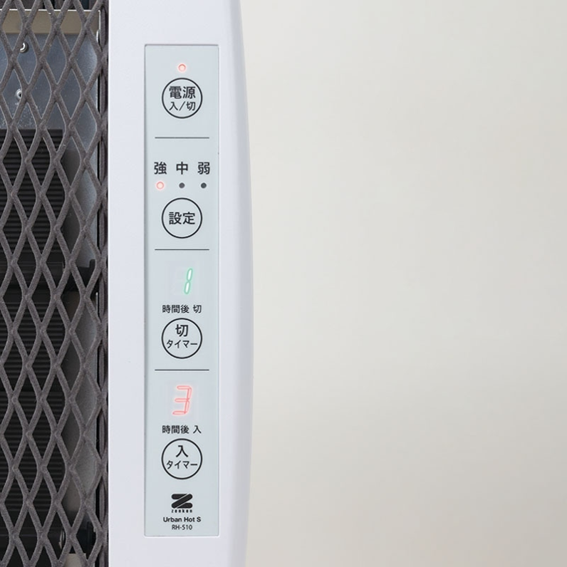 ゼンケン アーバンホットS RH-510 遠赤外線ヒーター 操作パネル 強中弱切替とタイマーボタン - 4