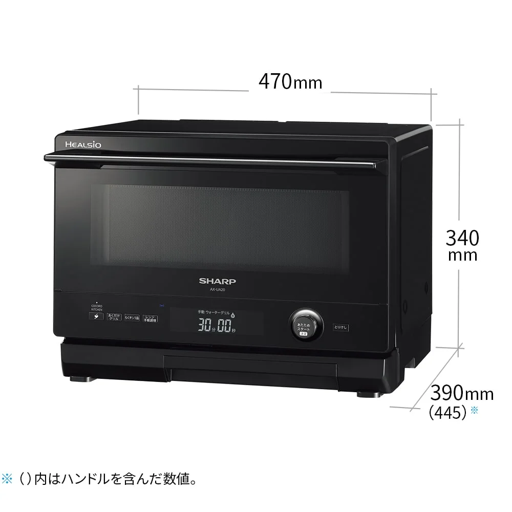 シャープ ウォーターオーブン ヘルシオ AX-HA20-W 2022年製 Amazon | シャープ ウォーターオーブン ヘルシオ AX-XA20-R 2段