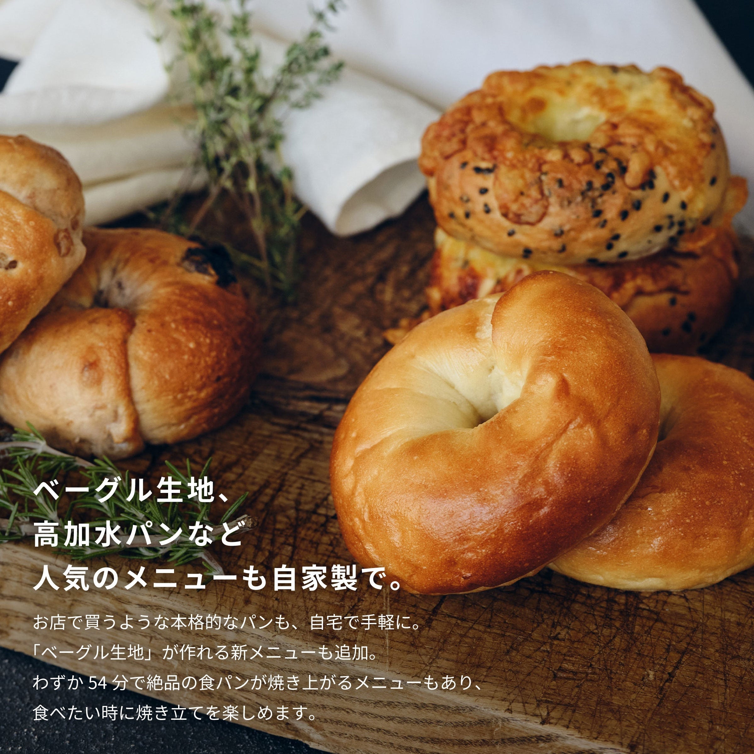 レンタル] シロカ(siroca) おうちベーカリー ベーシックプラス SB