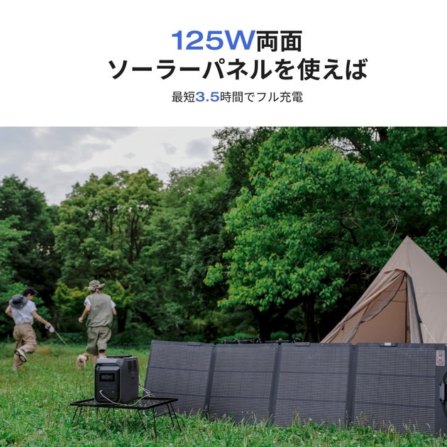 [レンタル] EcoFlow(エコフロー) ポータブル電源 DELTA3 1500 - 6