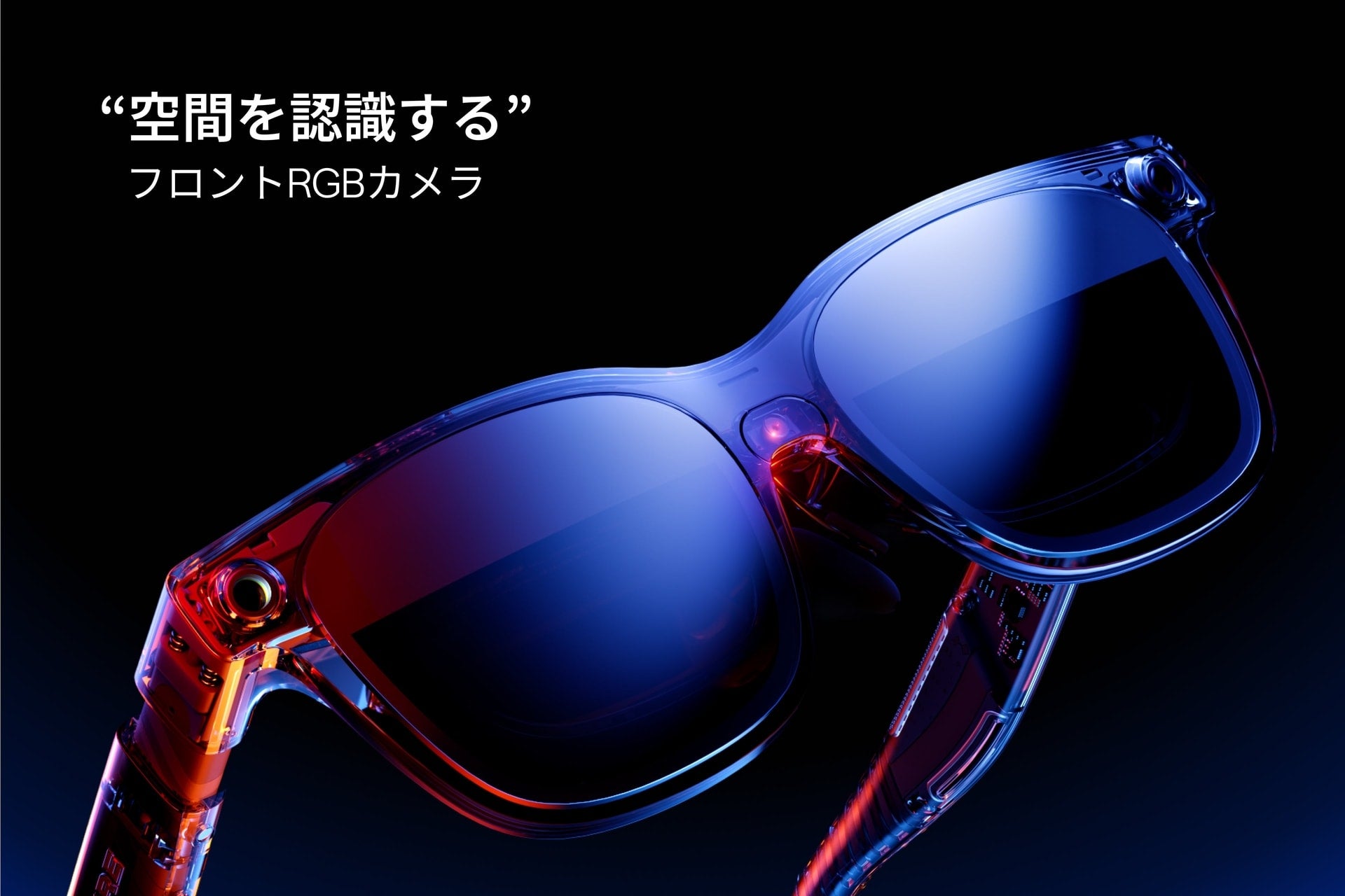 レンタル] VITURE Luma Ultra XR/AR グラス - Rentio[レンティオ]