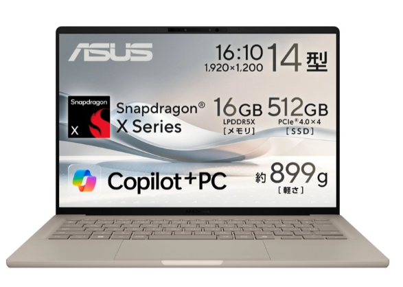 ASUS Zenbook UX3407QA アイスランドグレー ASUS Zenbook SORA UX3407QA UX3407QA-PU16548GRS [アイスランドグレー