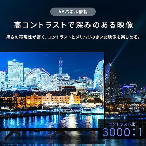 [レンタル] アイリスオーヤマ LUCA GoogleTV搭載 LT-32WGX-F1 32V型 2Kスマート液晶テレビ - 3
