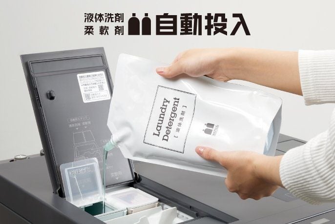 [レンタル] パナソニック Cuble NA-VG2800R ドラム式洗濯乾燥機 - 8