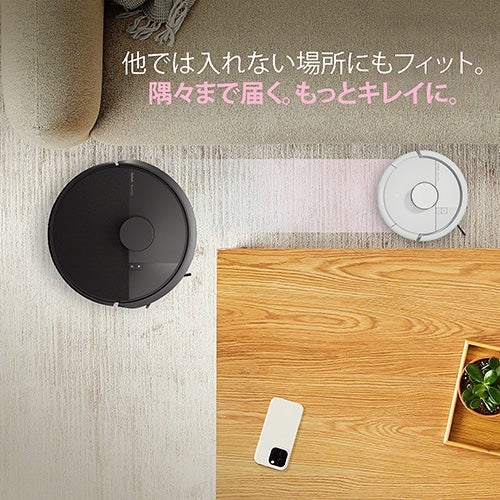 [レンタル] Roomba (ルンバ) Mini 掃除機＆床拭きロボット + AutoEmpty 充電ステーション アイロボット公式 [ロボットスマートプラン＋] - 17