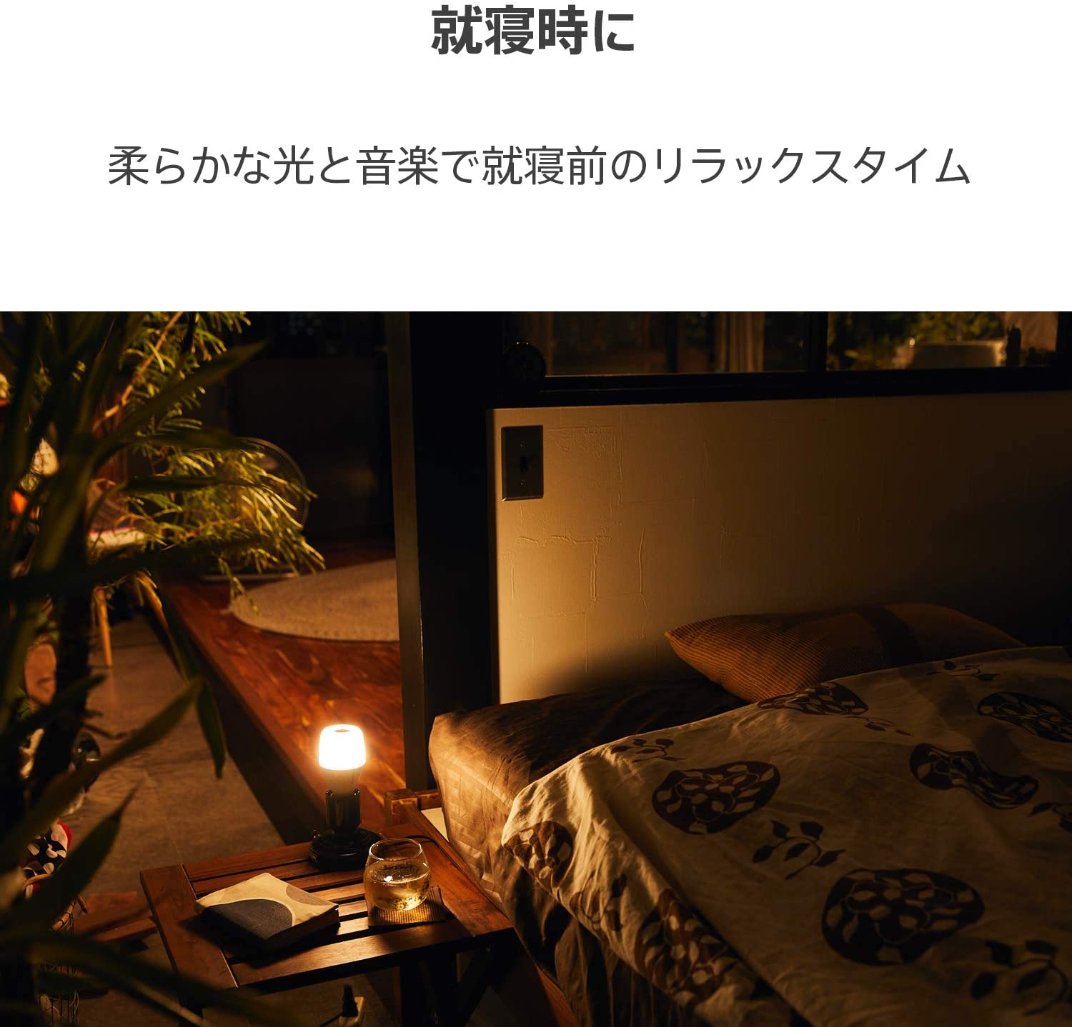 [レンタル] ソニー LED電球スピーカー LST-SE300 - 4