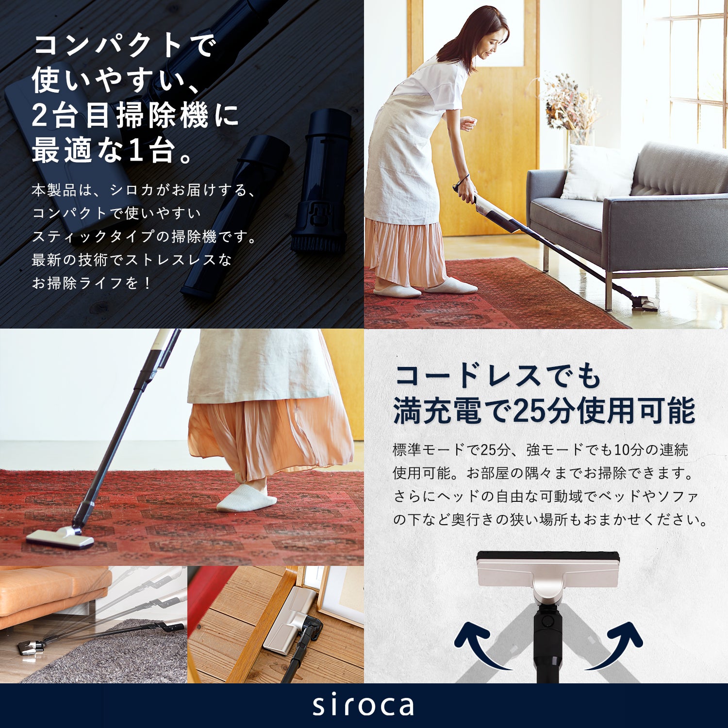 [レンタル] シロカ 2WAYコードレススティッククリーナー SV-S271 [超軽量0.9kg掃除機/ハンディ可] シャンパンシルバー - 4