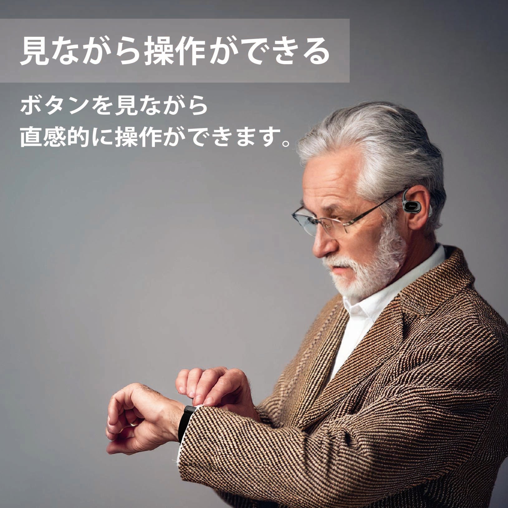 [レンタル] cheero Kikiyasu 時計型集音器 - 5