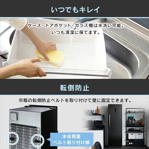 [レンタル] [274L][右開き]アイリスオーヤマ 冷凍庫 IUSN-27A-B - 15