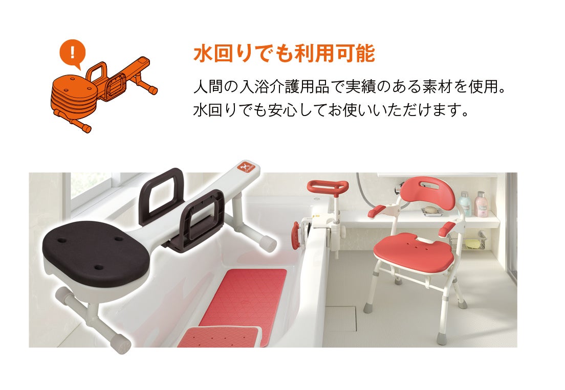 [レンタル] ワンエイド リラたっち ホームタイプ パイプセット(ロー/ミドル/ハイ) - 6