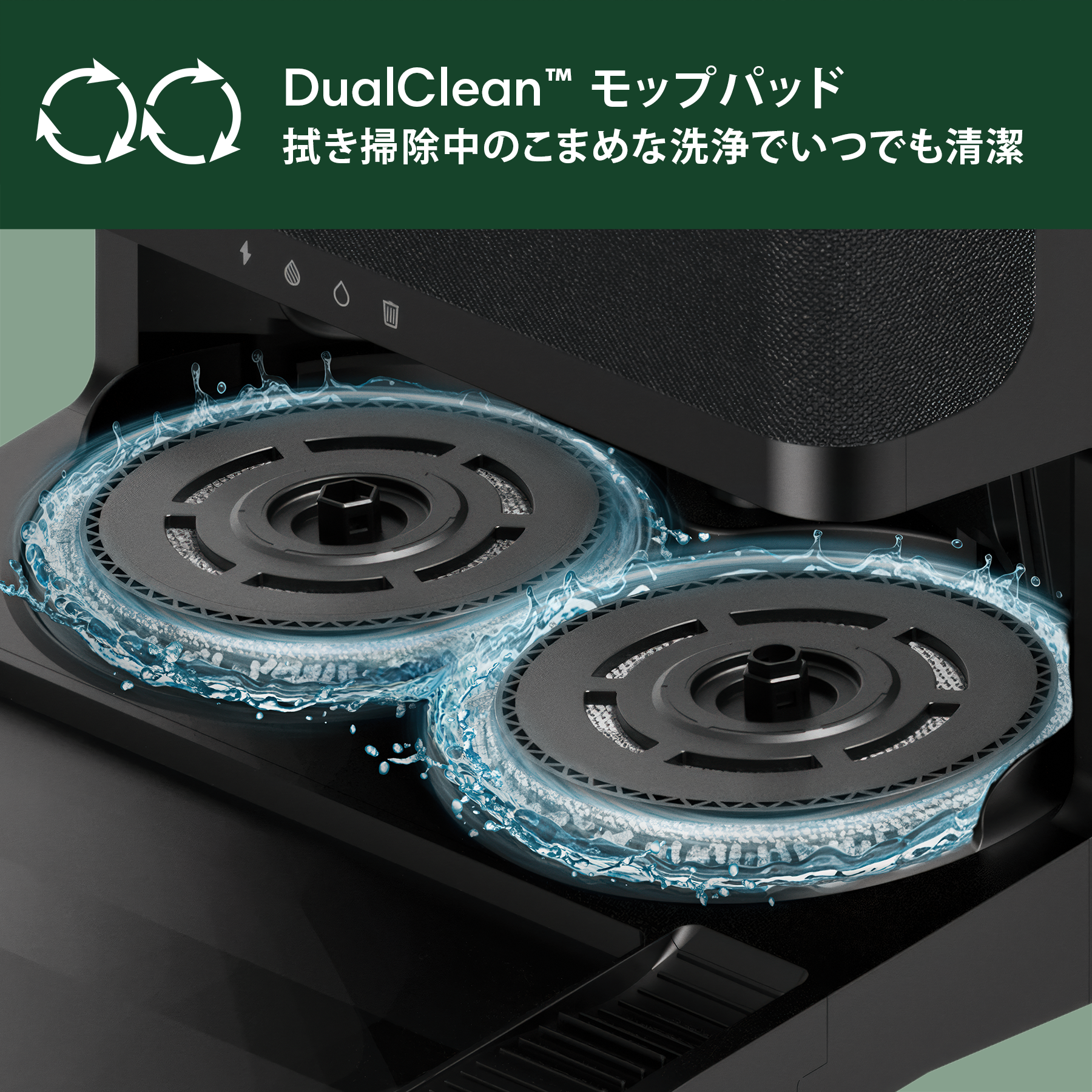 [レンタル] Roomba (ルンバ) Plus 505 Combo ロボット + AutoWash 充電ステーション 掃除機＆床拭きロボット アイロボット公式 [ロボットスマートプラン＋] - 12