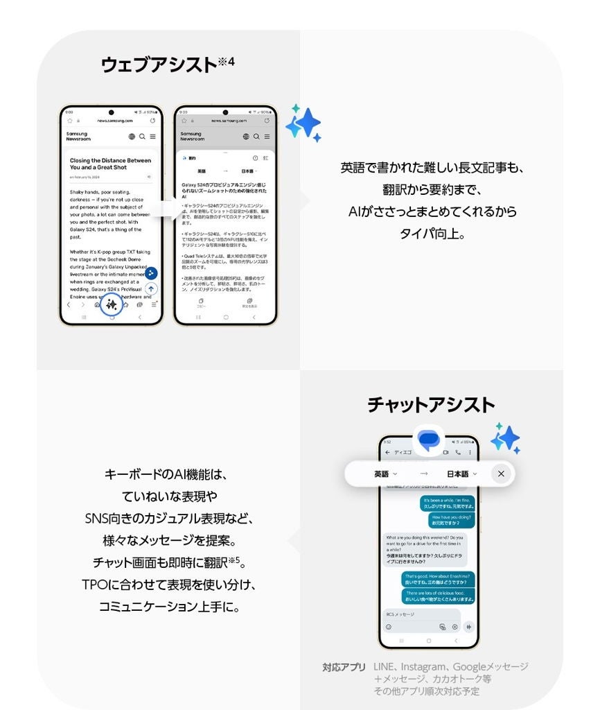 [レンタル] サムスン(Samsung) Galaxy S24 512GB - 9