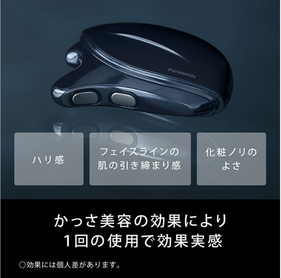 panasonic バイタリフト Amazon.co.jp: パナソニック 美顔器 バイタリフト RF 1台13役 高