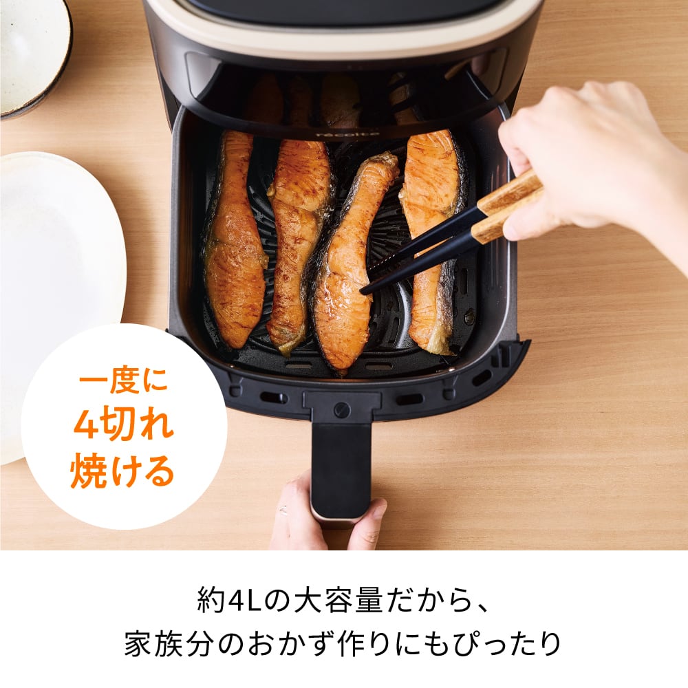[レンタル] [3.95L]レコルト RAO-4 ハイスチームエアーオーブン 4L ノンフライヤー - 13