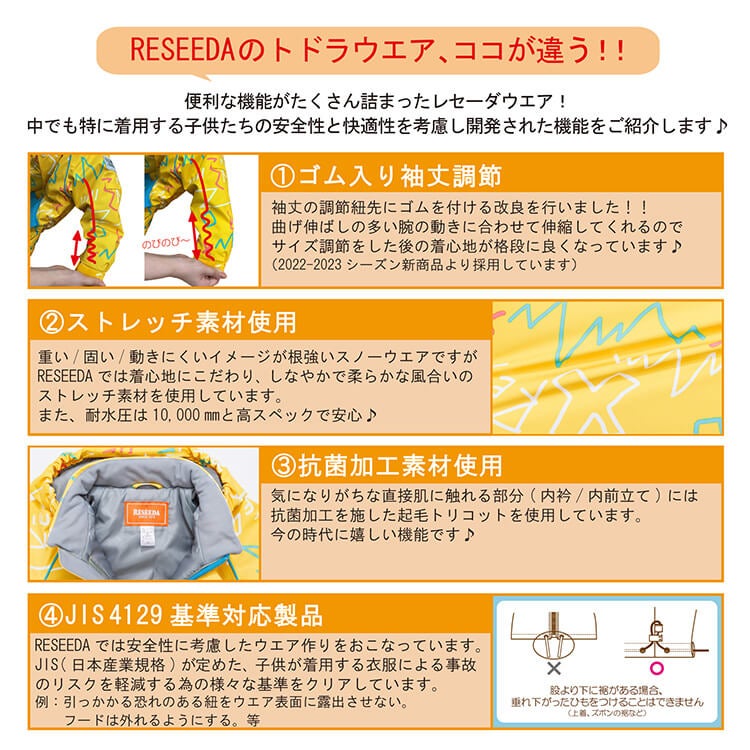 [レンタル] オンヨネ(ONYONE) キッズ スキー・スノボウェア 上下セット ユニコーン柄×グリーン (100cm～120cm)の宅配レンタル - 7